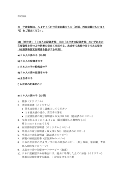 info.