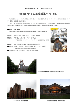 詳細 - ト・オン・カフェ