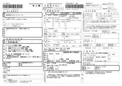 &yuml;&thorn; 0 - 茨城労働局