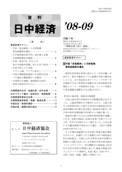 &yuml;&thorn;M icrosoft W ord - 3 5 0 7 . doc