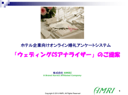 PowerPoint プレゼンテーション