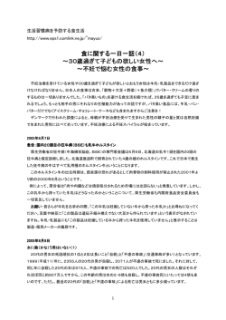 印刷はこちら