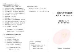 助産所での出産を 考えている方へ