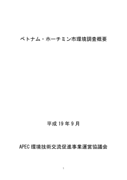 PDF版はこちらをクリックしてください