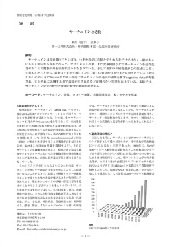 pdf 581KB