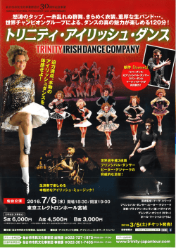 Page 1 Page 2 トム・ハンクス等ハリウッド・スターの振付を務める大物