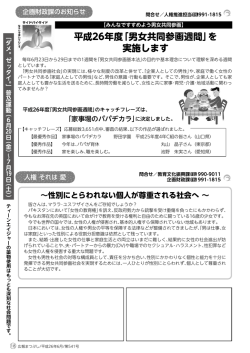 P.18
