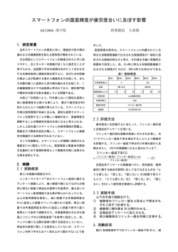 PDF閲覧