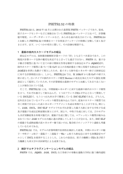 こちら（pdfファイル）