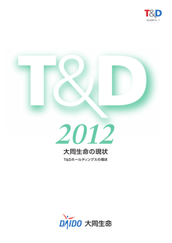 PDF：8.76MB／206頁