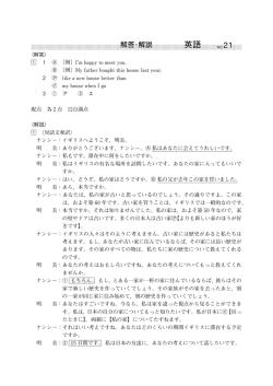 私の家を買います