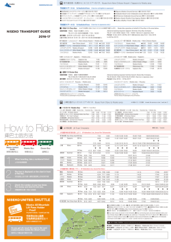 NISEKO TRANSPORT GUIDE 2016-17
