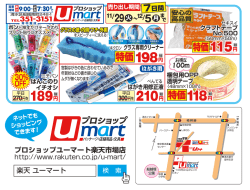 115円 118円 210円 189円 198円