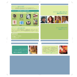 PDFダウンロード