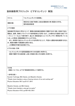 解説書 - HATOプロジェクト