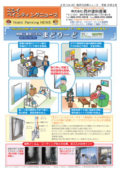 2014年08月号