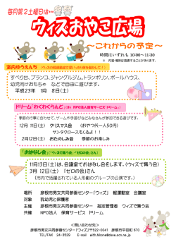 すべり台、ブランコ、ジャングルジム、トランポリン、ボールハウス
