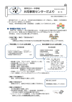 第1号 - 呉市