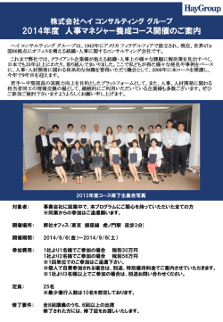 PowerPoint プレゼンテーション