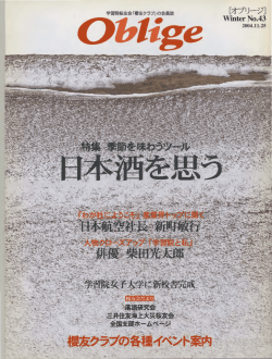 Winter No.43