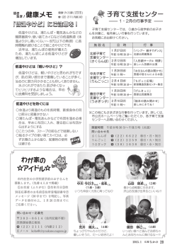 P 20-21[PDF：435KB]