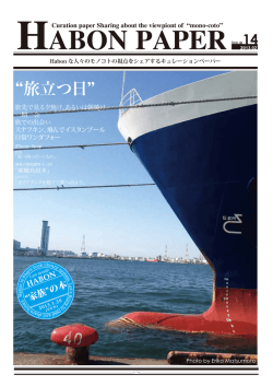 HP14_WEB - WordPress.com