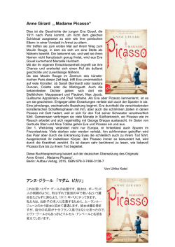 Anne Girard &bdquo; Madame Picasso&ldquo; アンヌ・ジラール 「マダム ピカソ」