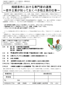 PowerPoint プレゼンテーション