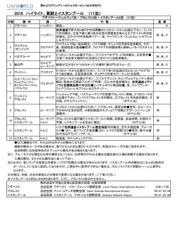 印刷・ダウンロードはこちらから