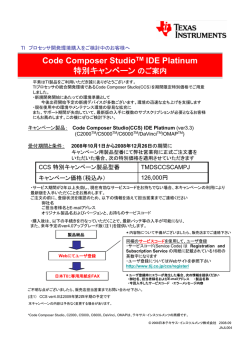 スライド 1 - パネトロン株式会社