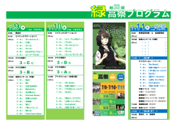 3 年 C 組 3 年 B 組 3 年 D 組 3 年 A 組