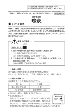 むかつきます