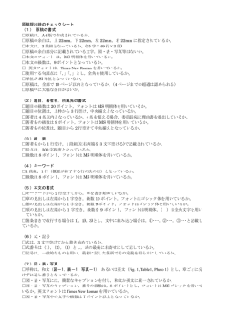 チェックシート（PDF形式）