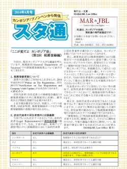 を提 出し を提 出し
