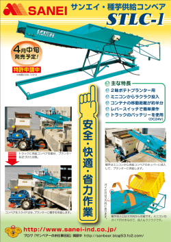 PDFカタログ