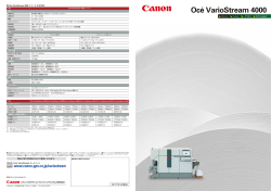 商品カタログ（PDF）