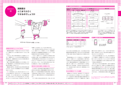 梁断面は どこまで小さく できるのでしょうか