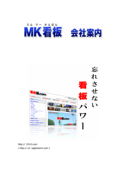 http:// 看板屋.com ( http:// xn-
