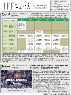 PDFダウンロードはこちら