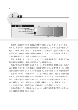 ここをクリック（261kB）