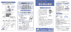 秋の味覚&ldquo;栗〔クリ〕&rdquo; 秋の味覚&ldquo;栗〔クリ〕&rdquo;