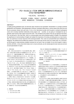 9論文
