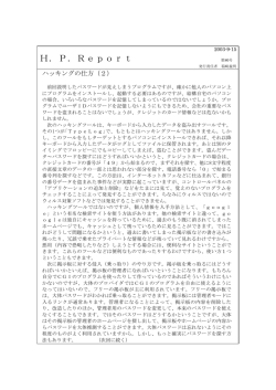 第80号