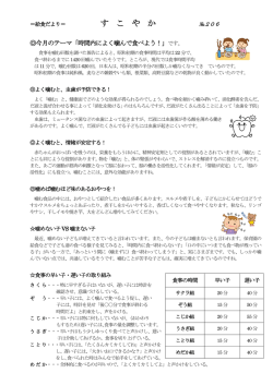 10月