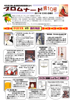 こちら - 埼玉県立鶴ヶ島清風高等学校