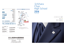 英語コースの活躍