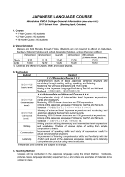 JAPANESE LANGUAGE COURSE