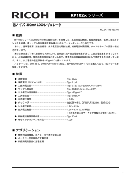 民生用