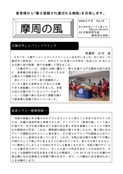 第19号（PDF：256KB