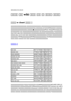 【促銷の】 リング wiki マリッジ リング 通販 ロッテ銀行